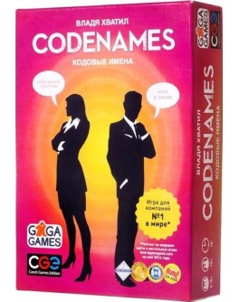 Карточная игра Кодовые имена (Codenames) GaGa Games - pi GG041