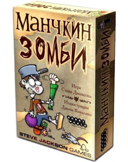 Карточная игра Манчкин Зомби Hobby World - dtg 1001