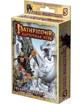 Карточная игра Pathfinder. Грехи спасителей (дополнение) Hobby World - dtg 1557