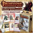 Карточная игра Pathfinder. Грехи спасителей (дополнение) Hobby World - dtg 1557