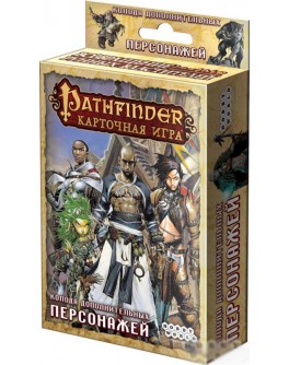 Карточная игра Pathfinder: Колода дополнительных персонажей (Pathfinder: Character Add-On Deck) Hobby World - dtg 1560