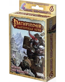 Карточная игра Pathfinder. Шпили Зин-Шаласта (дополнение) Hobby World - dtg 1558