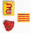 Карткова гра Бандіто, Прості правила - pi PP-37