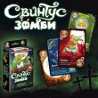 Карточная игра Свинтус Зомби 2-е издание Hobby World - dtg 1499