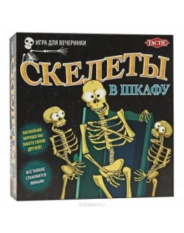 Скелеты в шкафу Настольная игра - BVL 40646