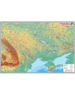 Карта України фізична М1:1 250 000, 110х77 см (картон)