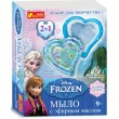 Набор для мыловарения Бриллиантовое сердце. Frozen Ranok Creative - RK 15162017Р