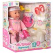 Кукла Baby Born мальчик в розовой пижамке (8196) - mpl 8196