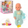 Кукла Baby Born в голубой пижамке (8198) - mpl 8198