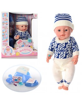 Пупс функциональный Baby Born ВL 013 D в бело-синем вязанном костюмчике с шапочкой - mpl BL013D-S-UA