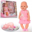 Пупс функциональный Baby Born 8009-439 в розовом платьице - mpl 8009-439