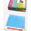 Картки Домана Мій перший чемодан укр. мова Вундеркінд з пелюшок