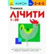 Книга для дітлахів KUMON. Учимося лічити від 1-30 - ves 937025