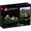 Конструктор LEGO Architecture Великая китайская стена (21041) - bvl 21041