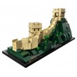 Конструктор LEGO Architecture Великая китайская стена (21041) - bvl 21041