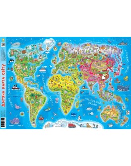 Плакат Дитяча карта світу А1