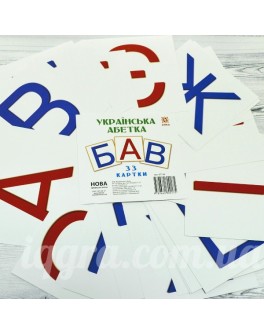 Картки міні Українські Букви 110х110 мм. Демонстраційні картки - RK 67146