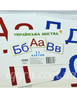 Картки великі Українська абетка А5. Демонстраційні картки - RK 67148