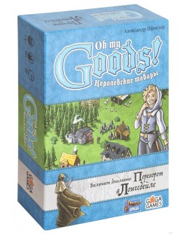 Настільна гра Королівські товари (Oh My Goods!, Royal Goods) GaGa Games - pi GG082
