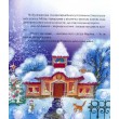 Книга FastAR Kids Казка Що Сталося На Різдво? - fast Казка