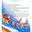 Книга FastAR Kids Казка Що Сталося На Різдво? - fast Казка