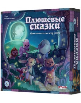 Настільна гра Плюшеві казки (Stuffed Fables) Crowd Games - pi 44073