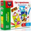 Гра з прищіпками Vladi Toys Маленький логік (VT5303-11) - VT5303-03 / VT5303-11