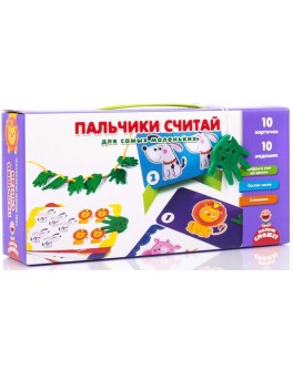 Гра з ґудзиками Vladi Toys Пальчики рахуй для найменших (VT2905-08) - VT2905-07 / VT2905-08