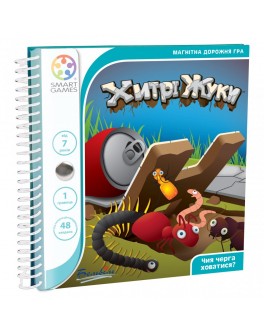 Дорожная магнитная игра Хитрі жуки Smart Games  - BVL SGT 230 