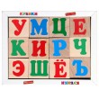 Дерев'яні кубики Російський алфавіт 12 шт, KomarovToys - kom 602