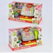 Дитячий ігровий касовий апарат з кошиком, продуктами, звук, світло (66077)