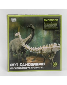 Розкопки Ера динозаврів Fun Game Диплодок, 3D модель, захисні окуляри, інструменти (96631)