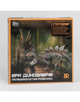 Розкопки Ера динозаврів Fun Game Стегозавр, 3D модель, захисні окуляри, інструменти (12723)