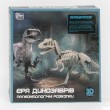 Розкопки Ера динозаврів Fun Game Велоцираптор, 3D модель, захисні окуляри, інструменти (29998)