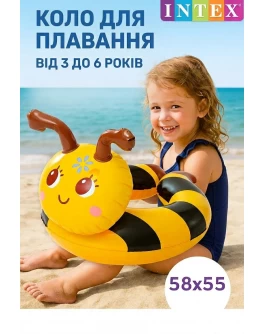 Надувне дитяче коло Intex Бджілка від 3 до 6 років, вінілове коло для басейну 58 см