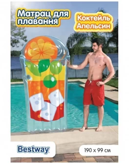 Надувний матрац для плавання Bestway Коктейль Апельсин 190 х 99 см 