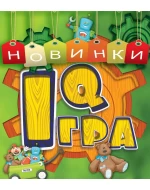 Нові щоденні надходження іграшок 2025 року Нові щоденні надходження іграшок 2025 року