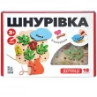 Дерев'яна шнурівка Ігротеко Деревце (900101)