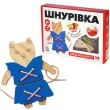 Дерев'яна шнурівка Ігротеко Кіса-Модниця (900026)