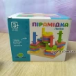 Дерев'яна іграшка Пірамідка-ключ 5 основ на підставці, 25 деталей для нанизування (MD 0061)