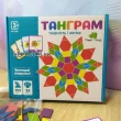 Дерев'яна іграшка Limo Toy Танграм 155 деталей (MD 2239)