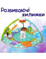 Розвиваючі килимки, музичні килимки. для немовлят Розвиваючі килимки, музичні килимки. для немовлят