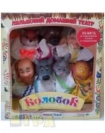 Ляльки для лялькового театру Ляльки для лялькового театру