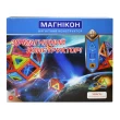 3D Магнитный конструктор  Магникон на 45 деталей  - MD MK45