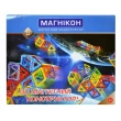 3D Магнитный конструктор  Магникон на 45 деталей  - MD MK45