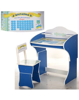 Парта растишка со стулом МV-901-17 - mpl МV-901-17 Парта растишка со стулом МV-901-17 - mpl МV-901-17