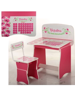 Парта растишка со стулом МV-902-16 - mpl  МV-902-16