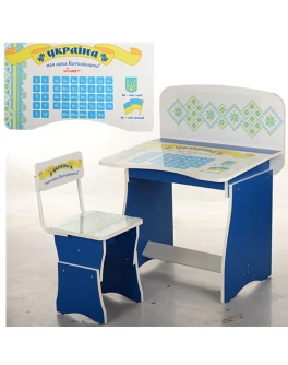 Парта растишка со стулом МV-902-17 - mpl  МV-902-17