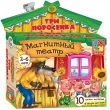 Магнитный театр Vladi Toys Три поросенка (VT3206-11) - VT3206-11