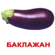 Картки Домана Моя перша валіза Вундеркінд з пелюшок
